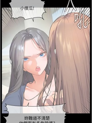 老師的親密指導 1-10話_06_04