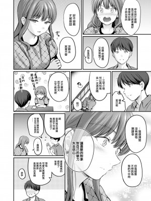 COMIC 快楽天 2024年10月号 [大鸟可不敢乱转汉化] [DL版]_028