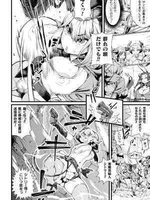 [高梨志郎] ふたなり嫁堕ちインサート [DL版]_100
