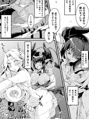[高梨志郎] ふたなり嫁堕ちインサート [DL版]_178