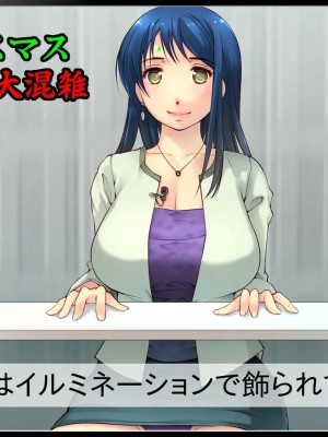 [いいなり美人] 24時間以内にHしないと女は爆発する社会 ～ご都合エロウィルス爆誕～_195