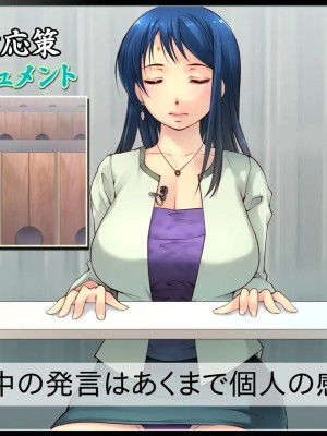 [いいなり美人] 24時間以内にHしないと女は爆発する社会 ～ご都合エロウィルス爆誕～_173