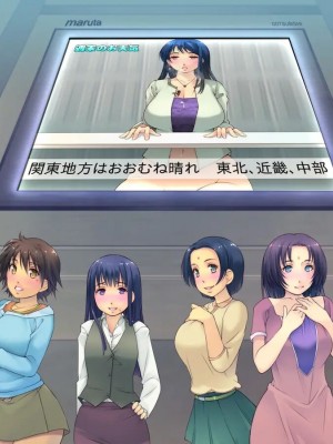 [いいなり美人] 24時間以内にHしないと女は爆発する社会 ～ご都合エロウィルス爆誕～_162