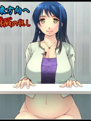 [いいなり美人] 24時間以内にHしないと女は爆発する社会 ～ご都合エロウィルス爆誕～_213