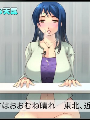 [いいなり美人] 24時間以内にHしないと女は爆発する社会 ～ご都合エロウィルス爆誕～_161