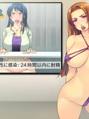 [いいなり美人] 24時間以内にHしないと女は爆発する社会 ～ご都合エロウィルス爆誕～_215