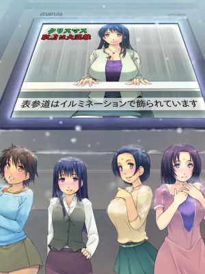 [いいなり美人] 24時間以内にHしないと女は爆発する社会 ～ご都合エロウィルス爆誕～_196