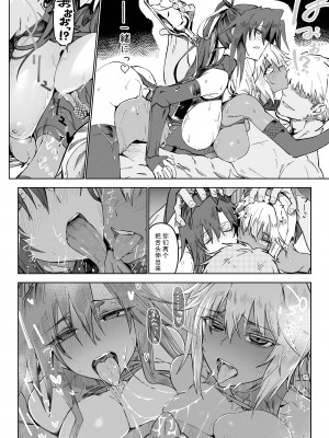 [ガタコマんち (狛形)] 異世界勇者3 [中国翻訳] [DL版]_03