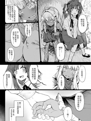 [ガタコマんち (狛形)] 異世界勇者3 [中国翻訳] [DL版]_05