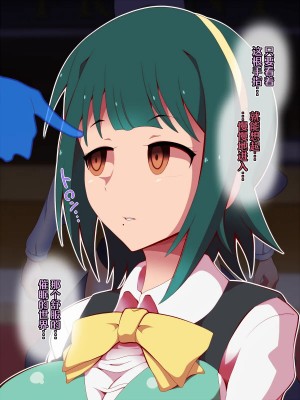 [シロイクロイ (ひぷの寿司)] 催眠オナホテル・ピヨピヨ編 (アイドルマスター)｜催眠飞机杯旅馆·哔呦哔呦篇 [心海汉化组]_26