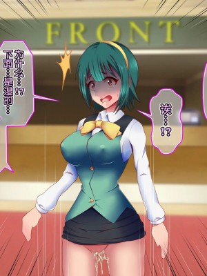 [シロイクロイ (ひぷの寿司)] 催眠オナホテル・ピヨピヨ編 (アイドルマスター)｜催眠飞机杯旅馆·哔呦哔呦篇 [心海汉化组]_42
