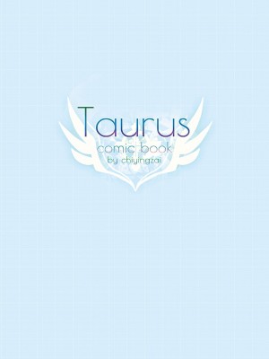 [誘拐禁止 (幟瑛)] Taurus (ブルーアーカイブ) [DL版]_24