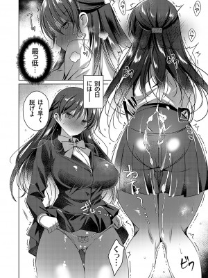 コミックグレープ Vol.130_027