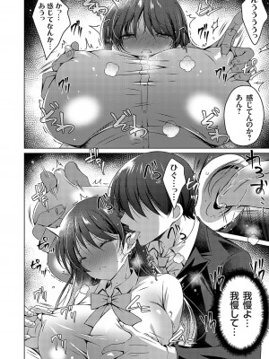 コミックグレープ Vol.130_025