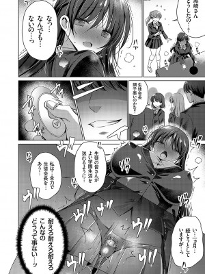 コミックグレープ Vol.130_033