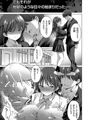 コミックグレープ Vol.130_024