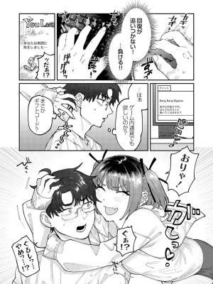 コミックグレープ Vol.130_137
