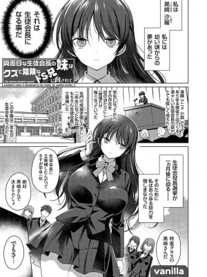 コミックグレープ Vol.130_020