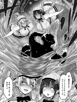 コミックグレープ Vol.130_049