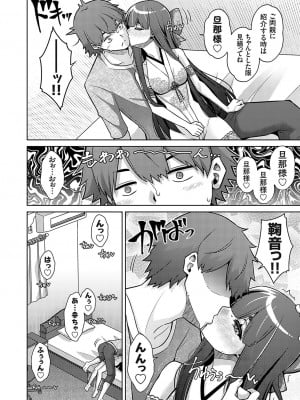 コミックグレープ Vol.130_009