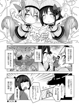 コミックグレープ Vol.130_065