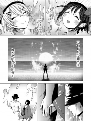 コミックグレープ Vol.130_064