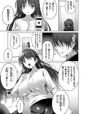 コミックグレープ Vol.130_022