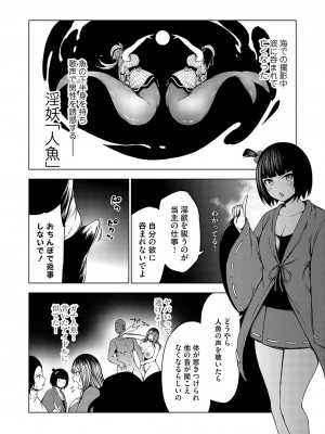 コミックグレープ Vol.130_047
