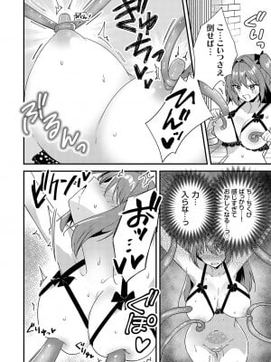 コミックグレープ Vol.130_169