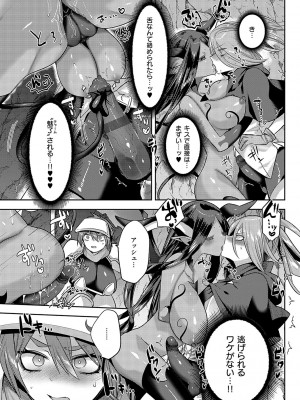 [みつあし] いいなりマゾメストリップ [DL版]_066