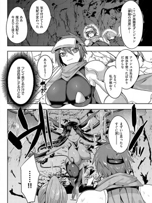 [みつあし] いいなりマゾメストリップ [DL版]_063