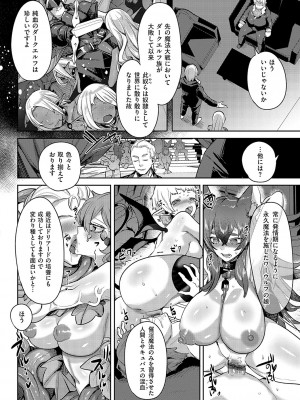[みつあし] いいなりマゾメストリップ [DL版]_005