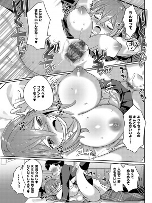 [みつあし] いいなりマゾメストリップ [DL版]_132