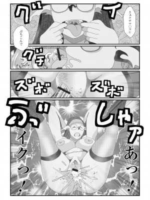 [アンソロジー] WEB配信転生ものアンソロジー 転生したら交合しちまった件 Vol.3 [DL版]_111