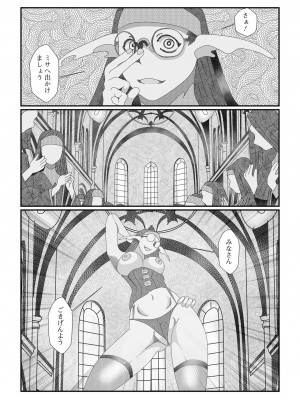 [アンソロジー] WEB配信転生ものアンソロジー 転生したら交合しちまった件 Vol.3 [DL版]_113