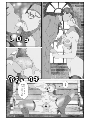 [アンソロジー] WEB配信転生ものアンソロジー 転生したら交合しちまった件 Vol.3 [DL版]_110