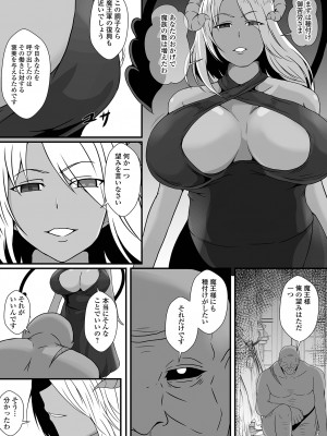 [アンソロジー] WEB配信転生ものアンソロジー 転生したら交合しちまった件 Vol.3 [DL版]_022