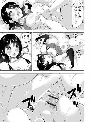 [アンソロジー] WEB配信転生ものアンソロジー 転生したら交合しちまった件 Vol.3 [DL版]_099