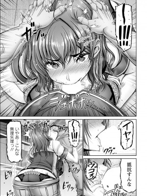 ANGEL 倶楽部 2024年10月号 [DL版]_203