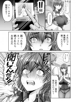 ANGEL 倶楽部 2024年10月号 [DL版]_201