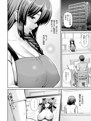 ANGEL 倶楽部 2024年10月号 [DL版]_092