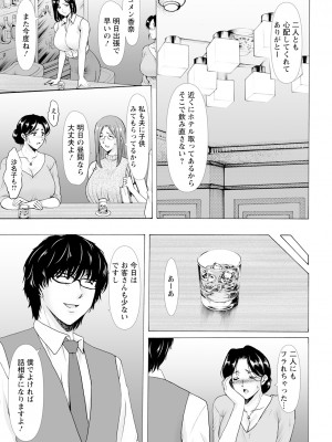 ANGEL 倶楽部 2024年10月号 [DL版]_033