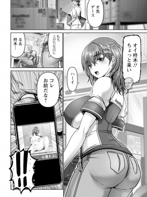 ANGEL 倶楽部 2024年10月号 [DL版]_200