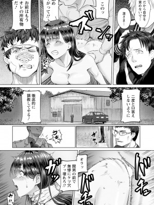 ANGEL 倶楽部 2024年10月号 [DL版]_058