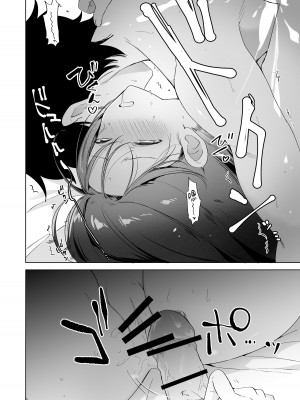 [いりゅりゅーん島 (いりゅりゅーん)] さっきまで処女だった女がマッチングアプリを使いセフレ宣言するまでのお話 [莉赛特汉化组]_45