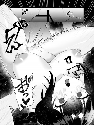 [みるくおれんじ] えっち嫌い風紀委員長がふたなりサキュバスおねえさんの快楽即堕ちセックスで眷属化させられちゃう話 [DL版]_19