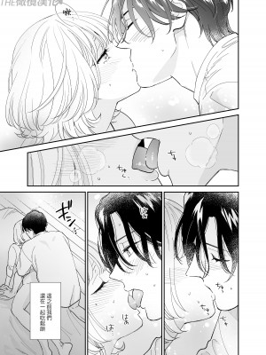 [THE猥談 (大橋キッカ、保田飯飯)] 美麗童貞 龍美くんと初めての肉欲｜俊美处男 与龙美同学的初体验 [橄榄汉化组]_42