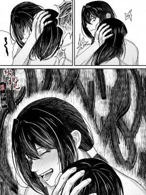 [此花マカロン (白飴ネリネ)] 蛭夢～まひるちゃんが消えた日～｜蛭之梦～小真昼消失的那天～ [橄榄汉化组]_76