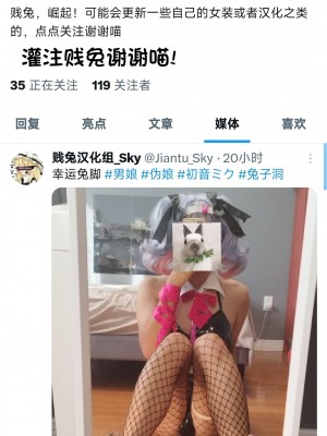 [RudySaki] My Life as a Succubus Ch.2｜我作为魅魔的生活 第二章[贱兔汉化组]_13