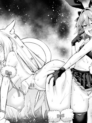[あんこまん] ニキチッチ、アストルフォ・グリマルディと…❤ (Fate／Grand Order)_035